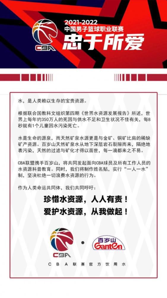 “热那亚的德拉古辛可能是其中之一，目前，他似乎将在热那亚签下一份新合同，但这并不意味着他不会离开。